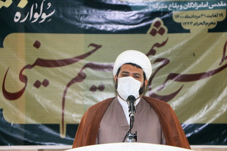 اجرای طرح «شمیم حسینی» با اعتبار 400 میلیون تومان در زنجان اجرای طرح «شمیم حسینی» با اعتبار 400 میلیون تومان در زنجان