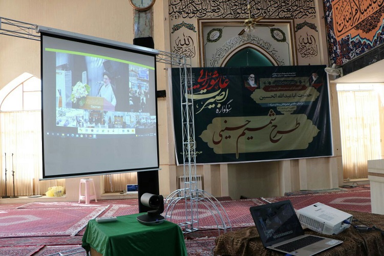 اجرای طرح «شمیم حسینی» با اعتبار 400 میلیون تومان در زنجان اجرای طرح «شمیم حسینی» با اعتبار 400 میلیون تومان در زنجان