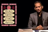 فیلم | کدام واژه توانسته در تو حل شده باشد