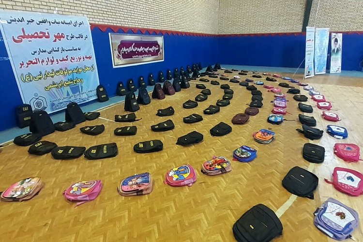 اجرای طرح «مهر تحصیلی» در زنجان