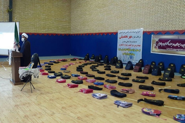 اجرای طرح «مهر تحصیلی» در زنجان