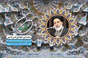 وظایف مسلمانان در قبال پیامبر اکرم(ص)