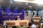 5 عنصری که ما را ملزم به وحدت اسلامی و تقریب مذاهب می‌کند