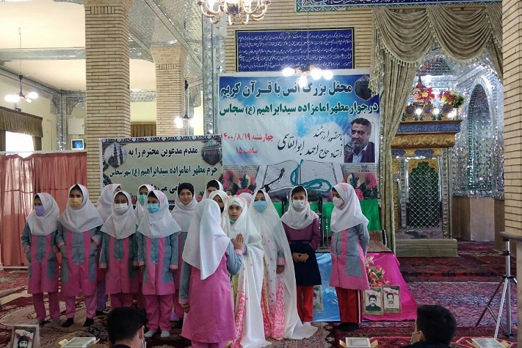 عکس | برگزاری محفل انس با قرآن در امامزاده سید ابراهیم سجاس