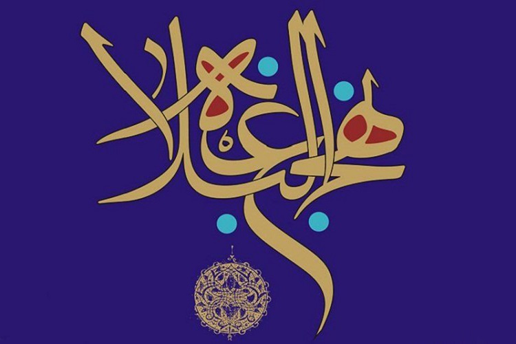 نهج البلاغه نهج البلاغه