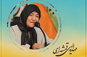 پادکست | چو گل خنده می‌زد به هنگام غم