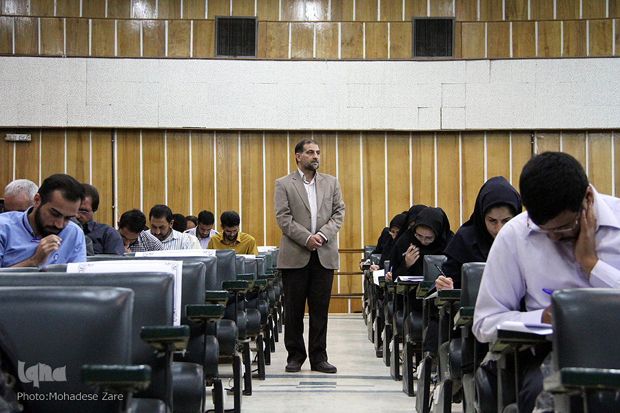 آزمون قرآن و عترت