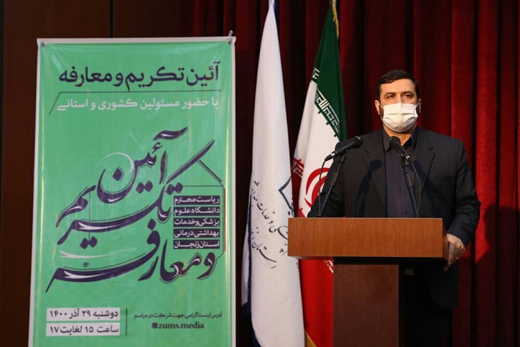 عباس شیراوژن معاون فرهنگی و دانشجویی وزیر بهداشت