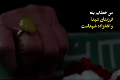 فیلم | سخنرانی سردار سلیمانی خطاب به خانواده شهدا