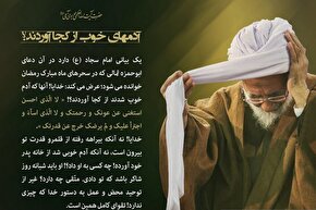 فتوتیتر | تقوا