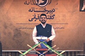 تیزر | «مسابقه گفتآیه» بزرگترین مشاعره قرآنی کشور