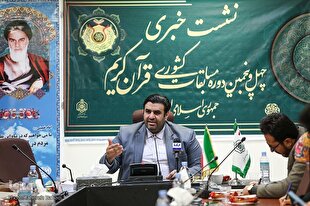 تغییرات مسابقات قرآن برای کاهش اضطراب متسابقان/ رادیو مسابقات‌ راه‌اندازی می‌شود