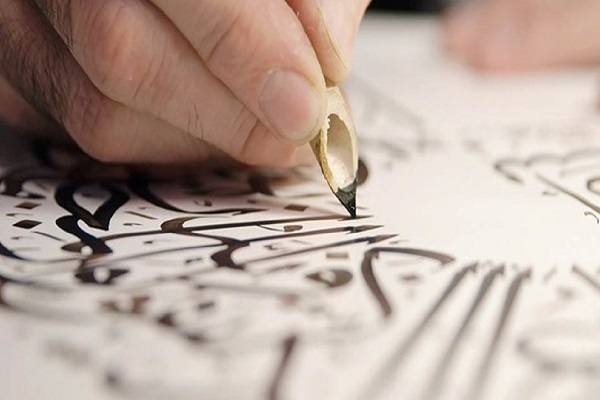 جشنواره خوشنویسی جشنواره خوشنویسی