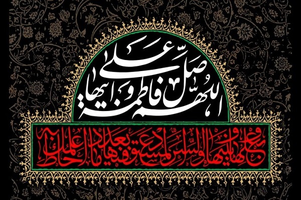 عزاداری ایام فاطمیه