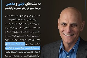 فتوتیتر | فرصت تغییر