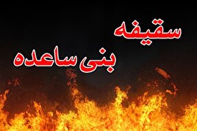 برگزاری دوره «جریان‌شناسی صدراسلام» در خرم‌دره