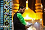 عکس | احیای شب نوزدهم رمضان در حرم حضرت معصومه(س)