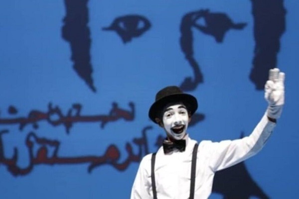 پانتومیم پانتومیم