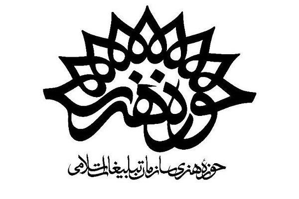 حوزه هنری