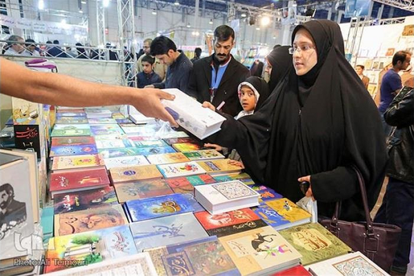 نمایشگاه کتاب نمایشگاه کتاب