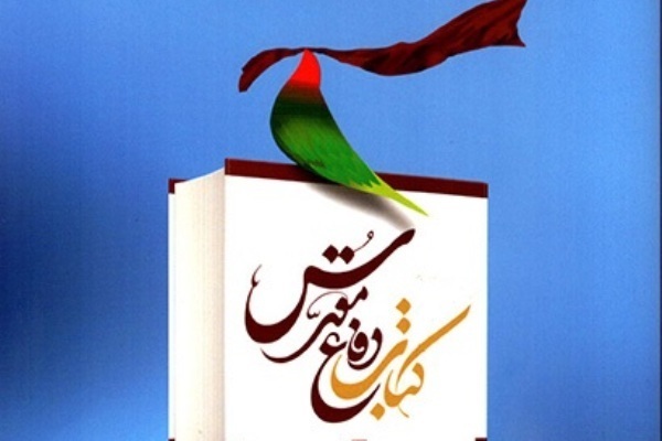 ادبیات دفاعمقدس ادبیات دفاعمقدس