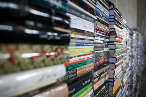 نمایشگاه کتاب تهران