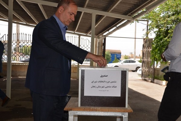 ششمین دوره انتخابات شورای هیئات مذهبی استان زنجان