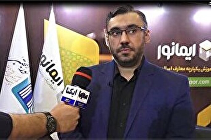 مؤسسه نورالمجتبی(ع) با دو اپلیکیشن «ایمانور» و «آیه‌ها ستاره‌ها» در نمایشگاه قرآن + فیلم