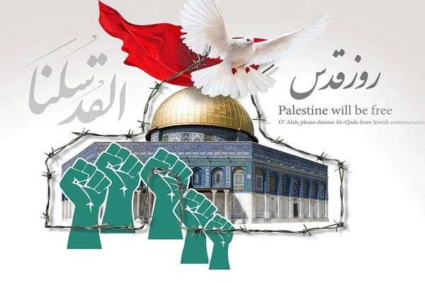 روز قدس روز قدس
