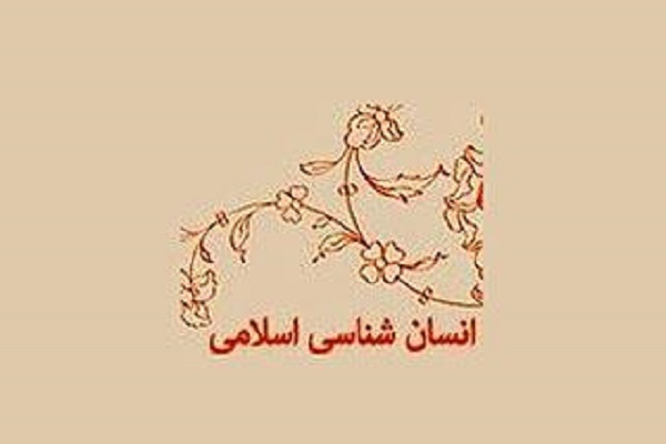 انسان&zwnj;شناسی