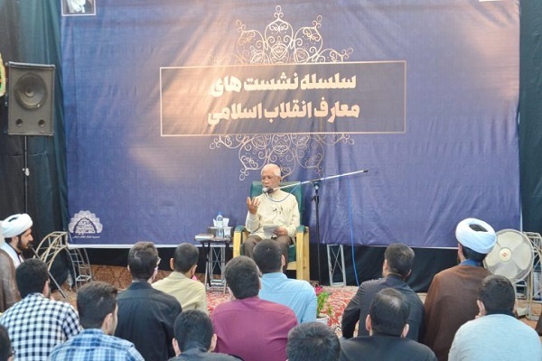 سلسله نشستهای معارف انقلاب اسلامی