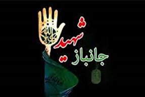 جانباز ۷۰ درصد «محرمعلی بیگدلی» به برادر شهیدش پیوست