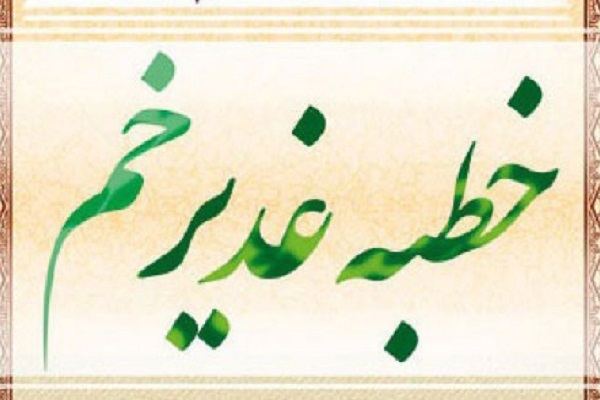 برگزاری جلسات غدیر&zwnj;خوانی در مساجد استان زنجان