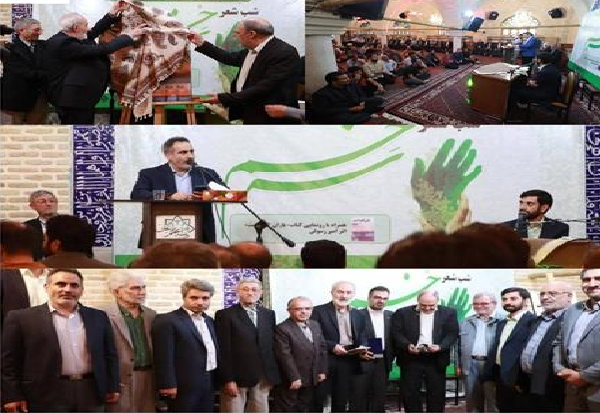 شب شعر &laquo;سَرخُم&raquo;