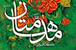 برگزاری آیین تجلیل از برترین‌های مسابقات قرآنی مدهامتان در زنجان