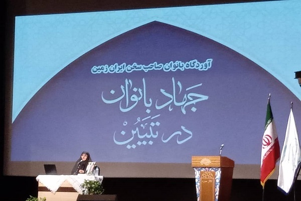 بانوان؛ مهم‌ترین کنشگران جهاد تبیین