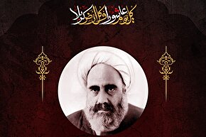 طرح | زیارت عاشورا؛ عامل نجات و سعادتمندی