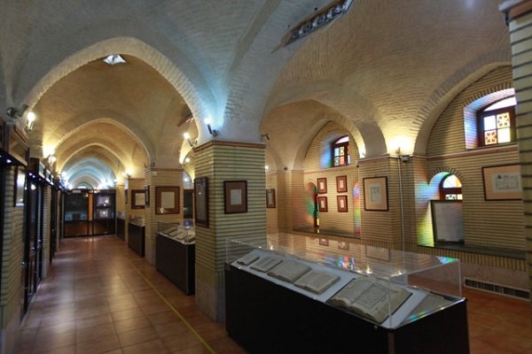 موزه تخصصی نسخ خطی موزه تخصصی نسخ خطی