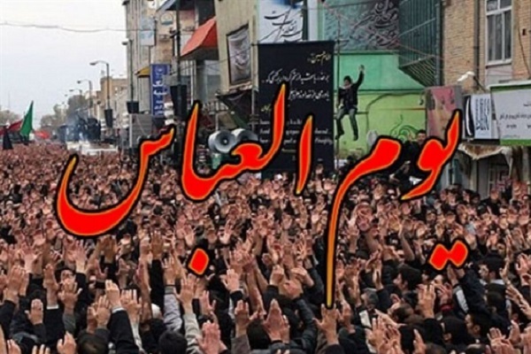 یومالعباس زنجانی ها یومالعباس زنجانی ها