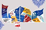 اخبار معارفی رسانه‌ها/ آغاز دوره تخصصی قاریان در حرم علوی