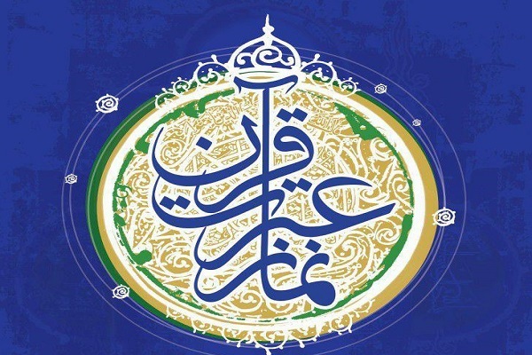 جزئیات بخش پژوهشی مسابقات قرآن دانش‌آموزان