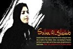 محکوم شدن یک فعال زن شیعه به 34 سال زندان در عربستان