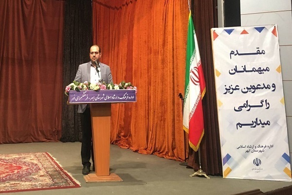 موسسات قرآنی