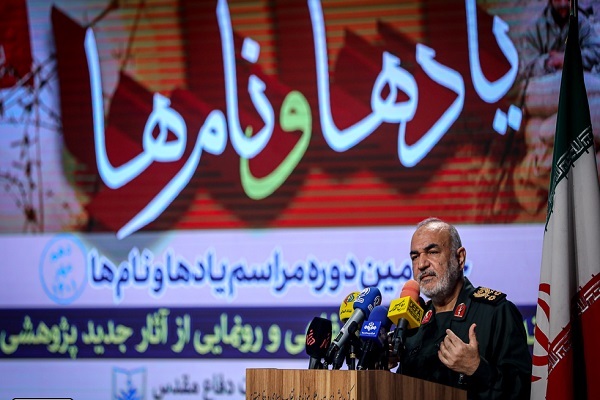 «یادها و نام‌ها» رونمایی شد