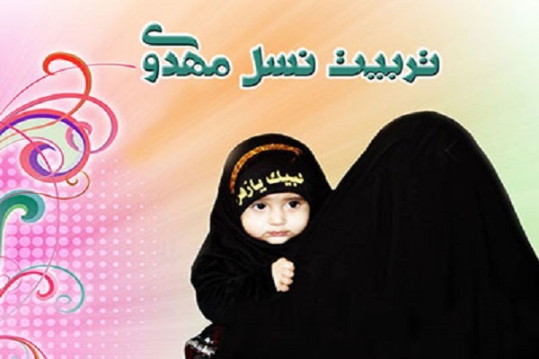 مادران مهدوی