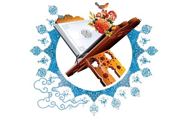 مسابقه قرآنی - هنری