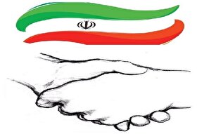 فیلم | مهم‌ترین مؤلفه وحدت