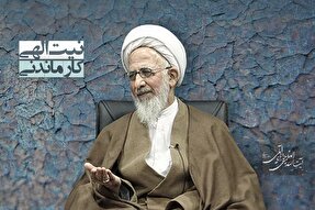 فتوتیتر | کار ماندنی