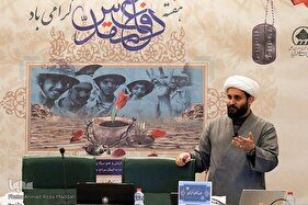 گردهمایی مدیران عامل تشکل‌های قرآنی کشور در شیراز