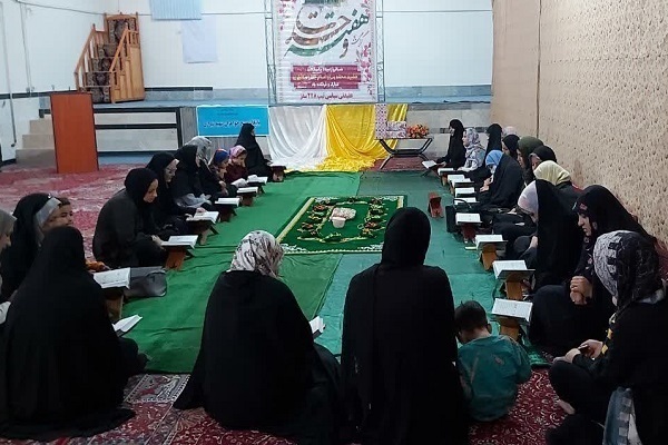 هیئت اندیشه‌ورز بانوان قرآنی